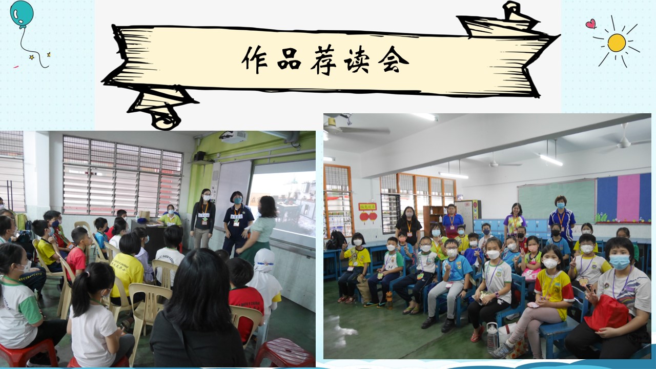 Slide20.JPG