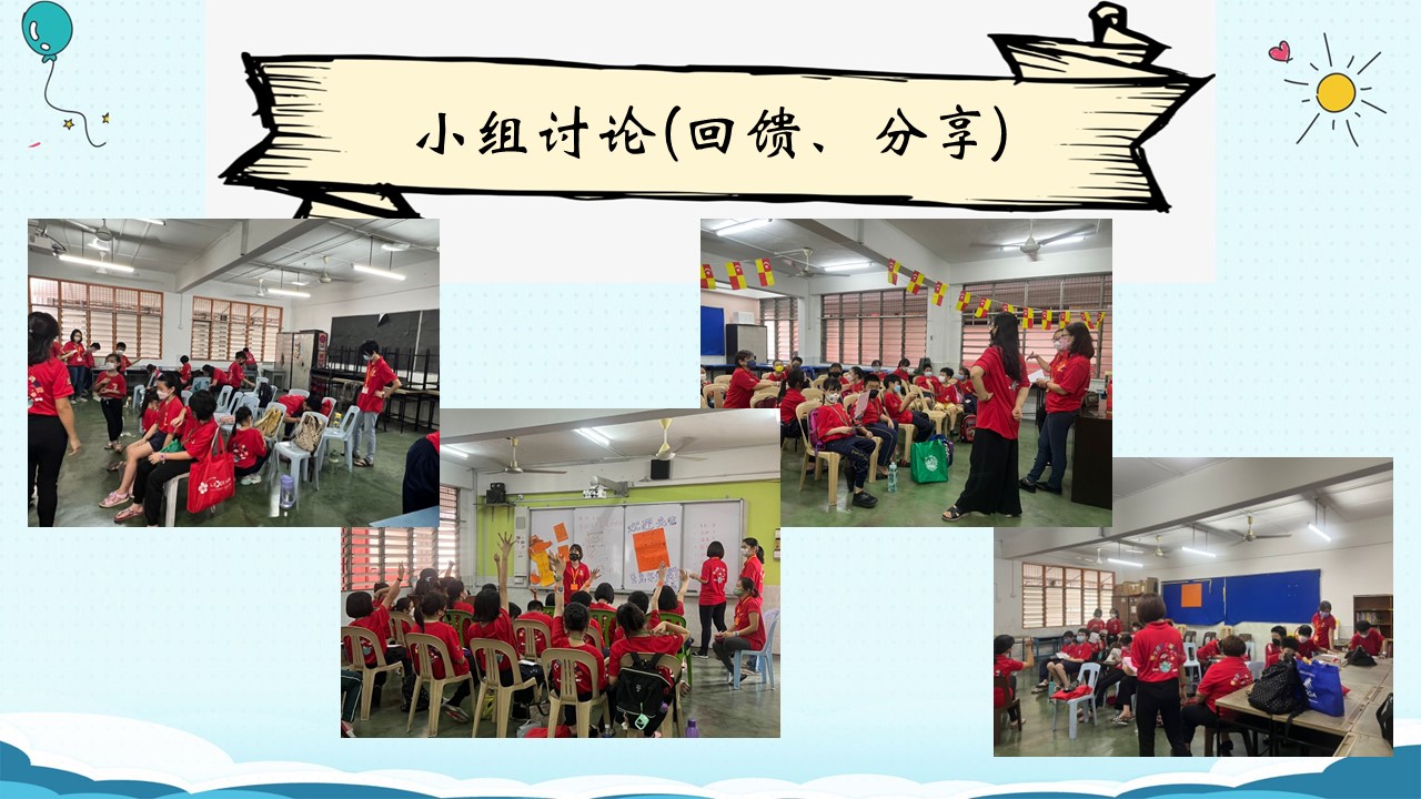 Slide34.JPG